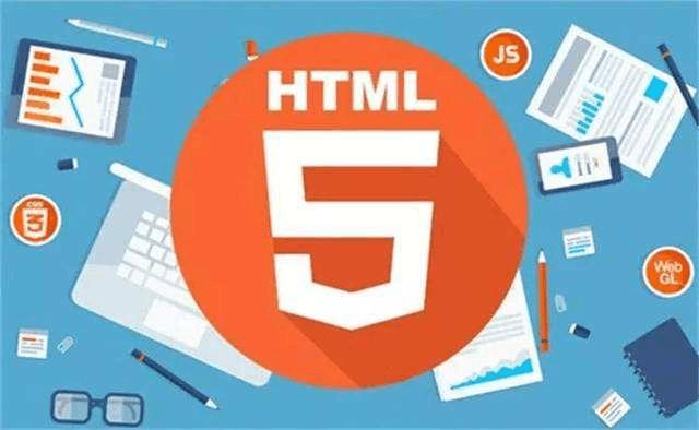 在郑州HTML5培训课程如何选择效率高？
